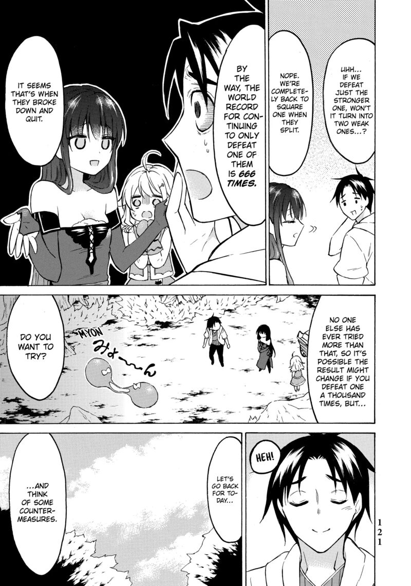 Level 1 With S Rank Drop Rate Is The Strongest Chapter 38 Page 7