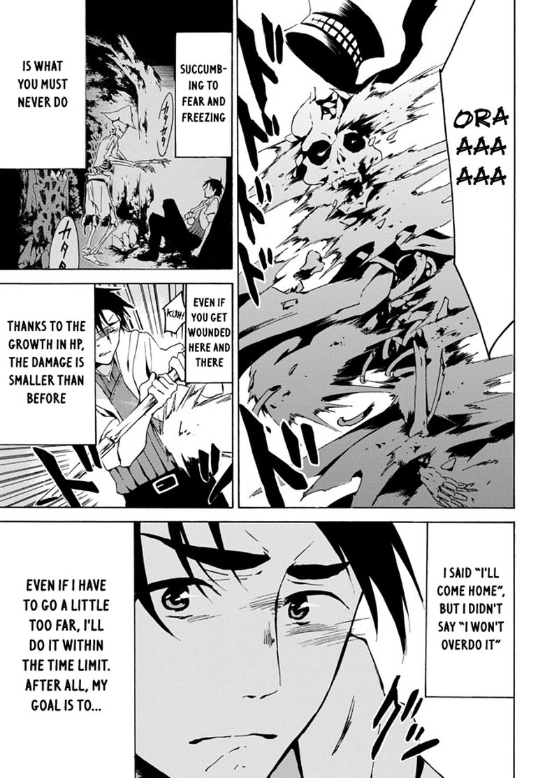 Level 1 With S Rank Drop Rate Is The Strongest Chapter 4 Page 19