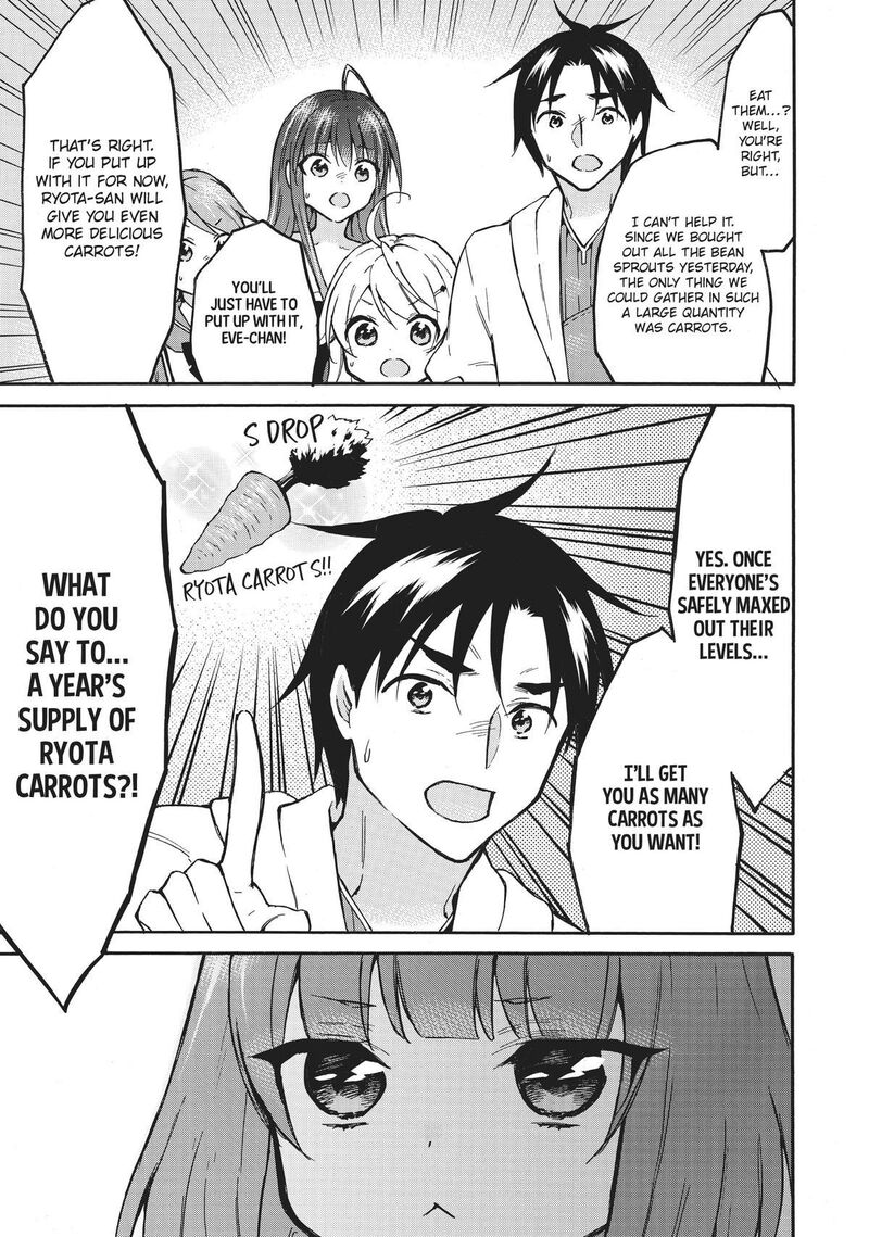 Level 1 With S Rank Drop Rate Is The Strongest Chapter 52 Page 15