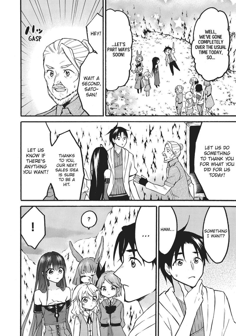 Level 1 With S Rank Drop Rate Is The Strongest Chapter 52 Page 8