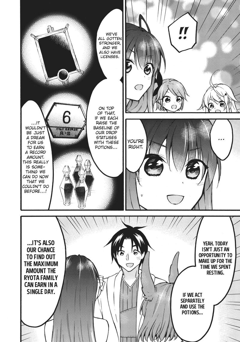 Level 1 With S Rank Drop Rate Is The Strongest Chapter 54 Page 10