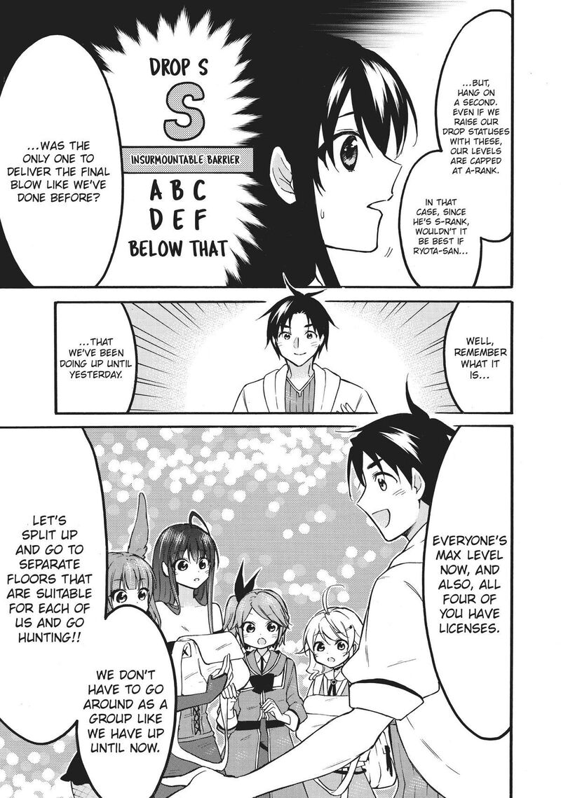 Level 1 With S Rank Drop Rate Is The Strongest Chapter 54 Page 9