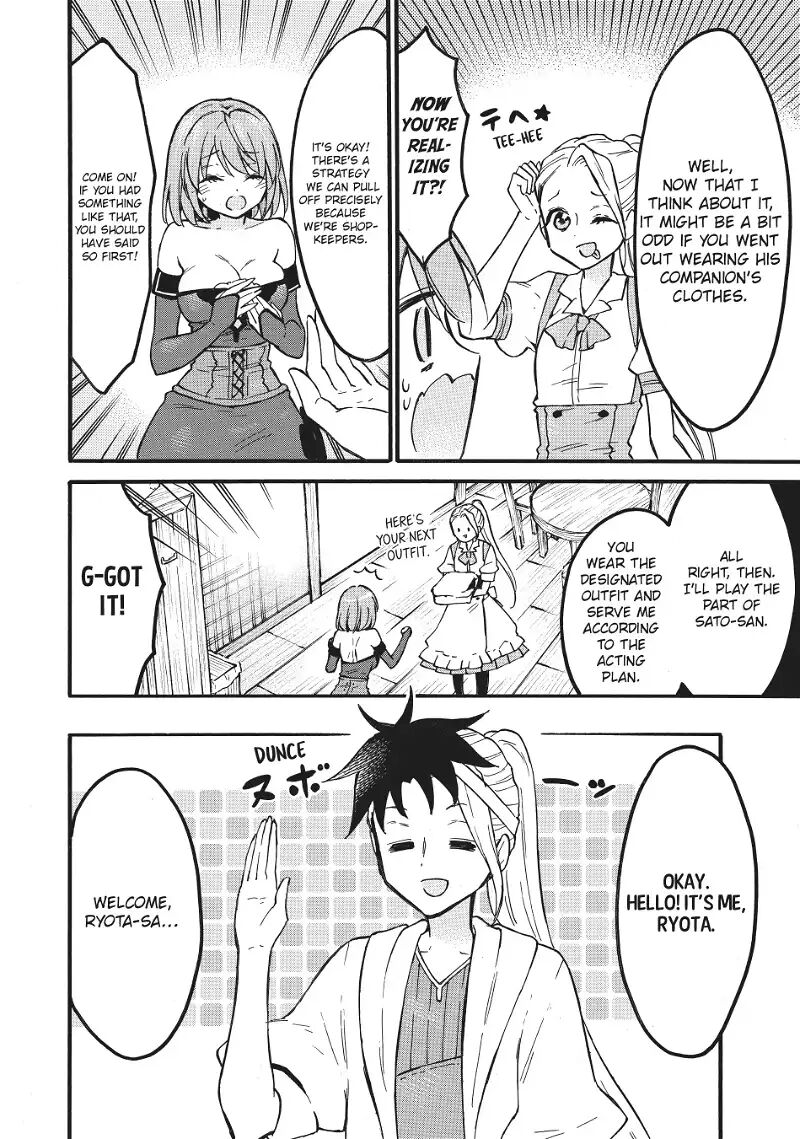 Level 1 With S Rank Drop Rate Is The Strongest Chapter 54e Page 6