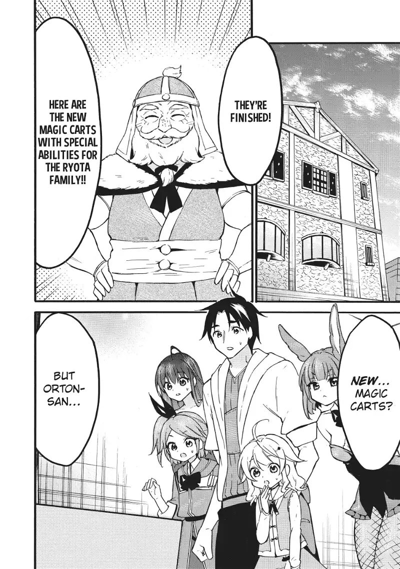 Level 1 With S Rank Drop Rate Is The Strongest Chapter 56 Page 2