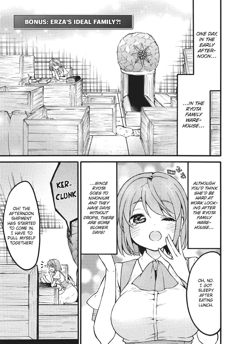 Level 1 With S Rank Drop Rate Is The Strongest Chapter 58e Page 1