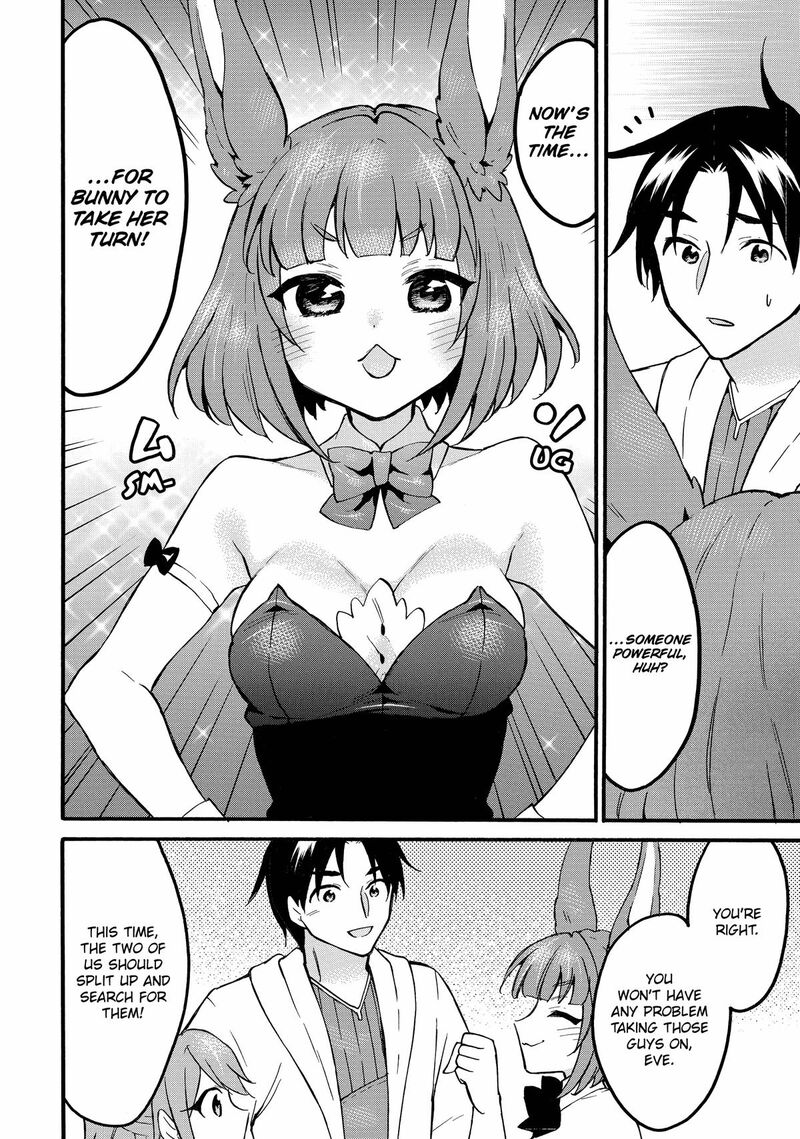 Level 1 With S Rank Drop Rate Is The Strongest Chapter 59 Page 27