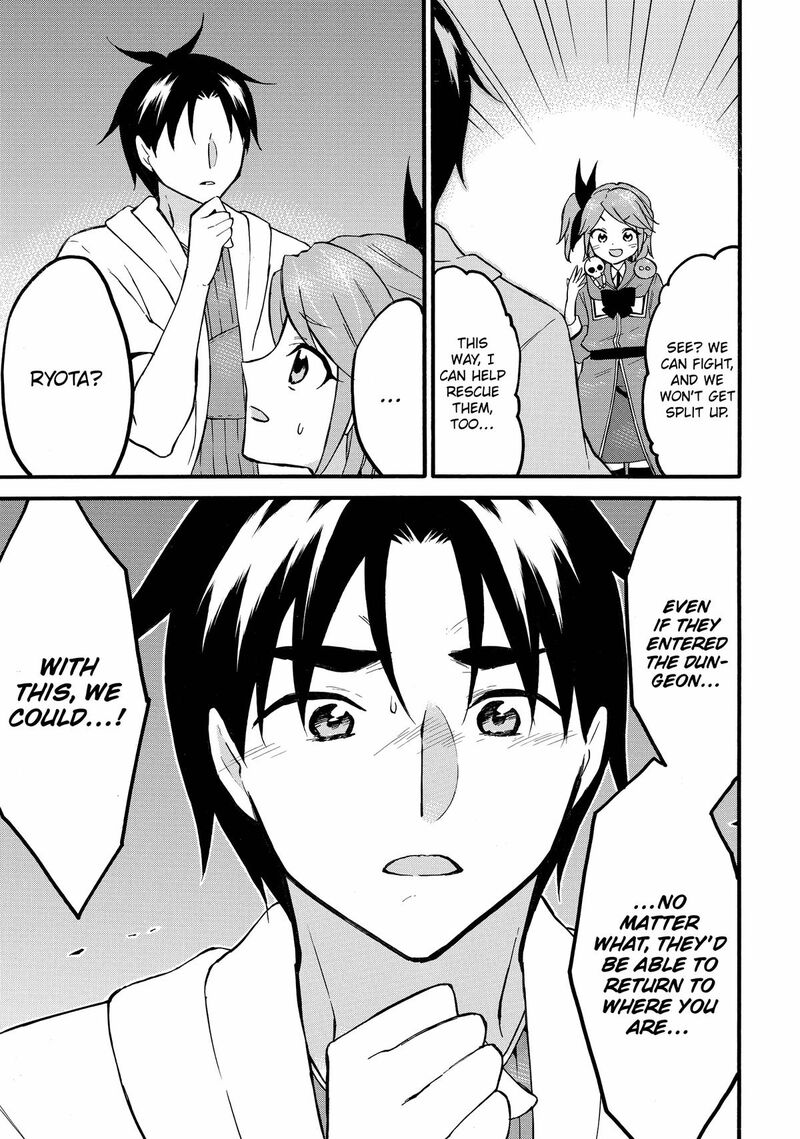 Level 1 With S Rank Drop Rate Is The Strongest Chapter 59 Page 34