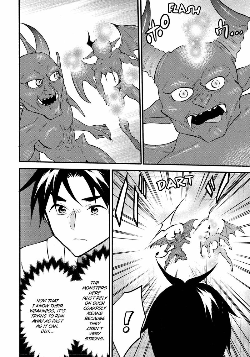 Level 1 With S Rank Drop Rate Is The Strongest Chapter 59 Page 8