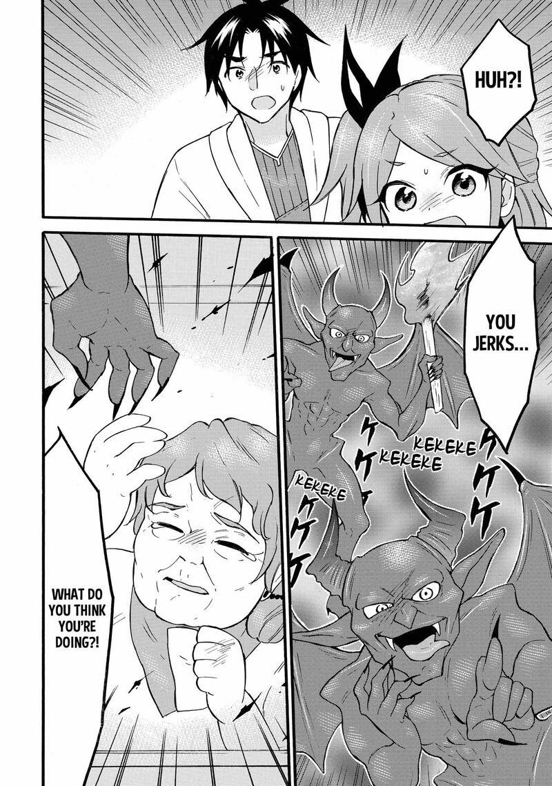 Level 1 With S Rank Drop Rate Is The Strongest Chapter 60 Page 14
