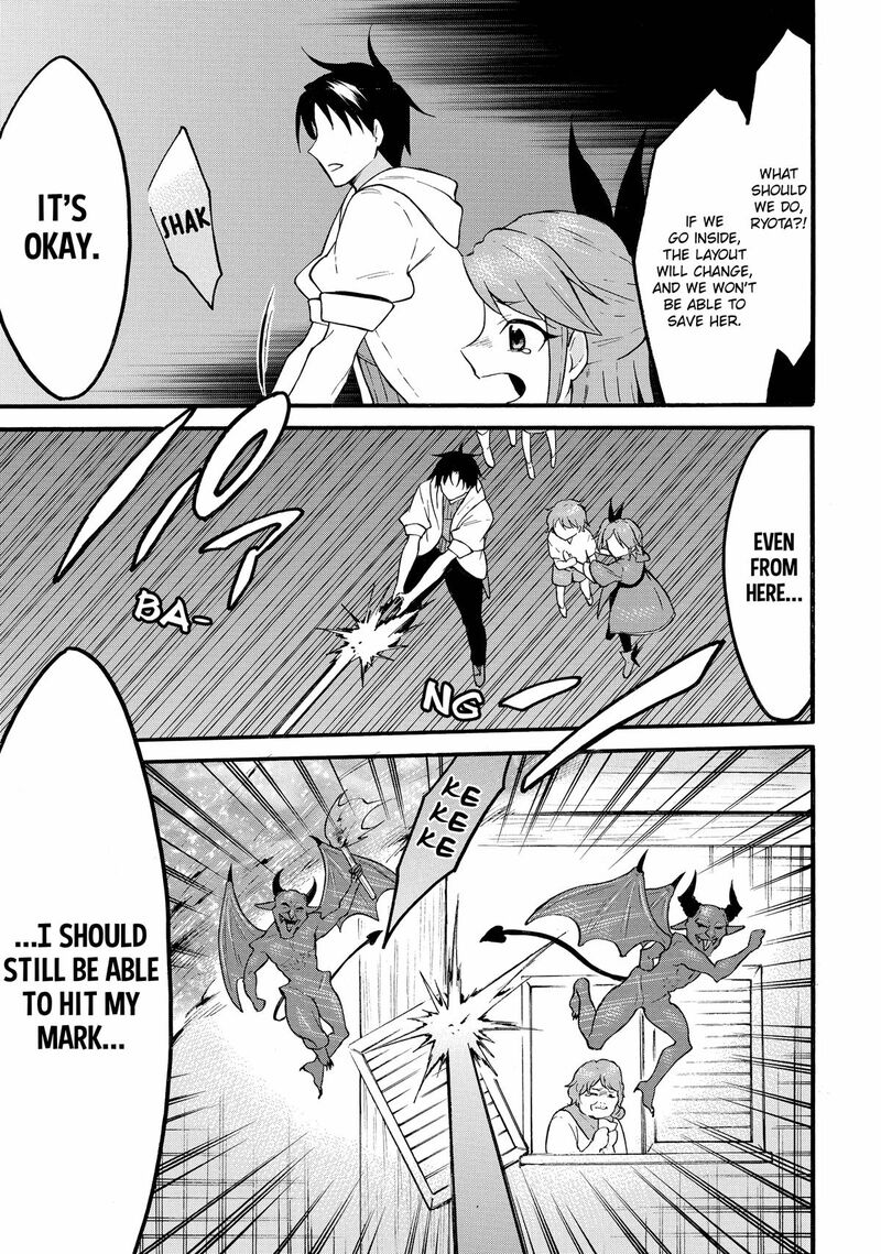 Level 1 With S Rank Drop Rate Is The Strongest Chapter 60 Page 15