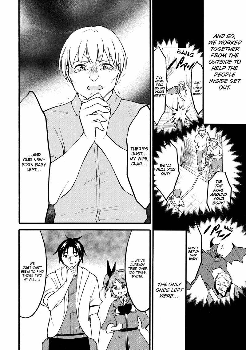 Level 1 With S Rank Drop Rate Is The Strongest Chapter 60 Page 18