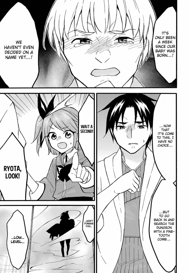 Level 1 With S Rank Drop Rate Is The Strongest Chapter 60 Page 19