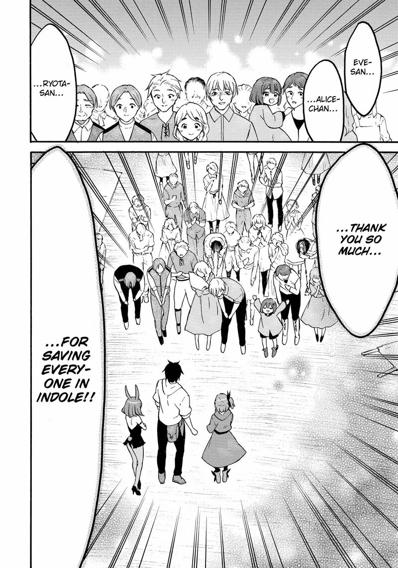 Level 1 With S Rank Drop Rate Is The Strongest Chapter 60 Page 22