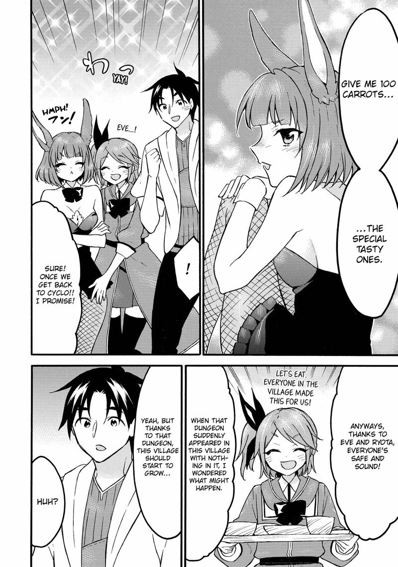 Level 1 With S Rank Drop Rate Is The Strongest Chapter 60 Page 26