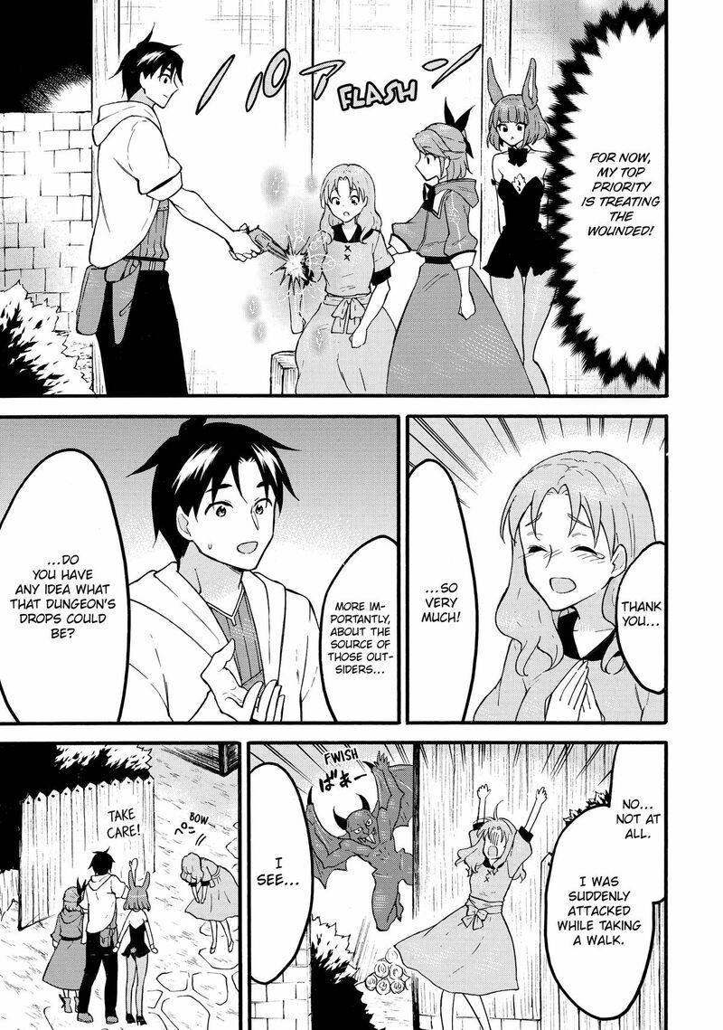 Level 1 With S Rank Drop Rate Is The Strongest Chapter 60 Page 33