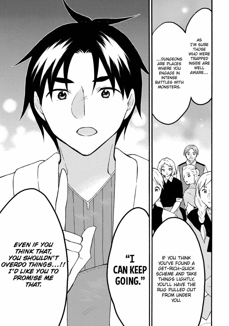 Level 1 With S Rank Drop Rate Is The Strongest Chapter 61 Page 15