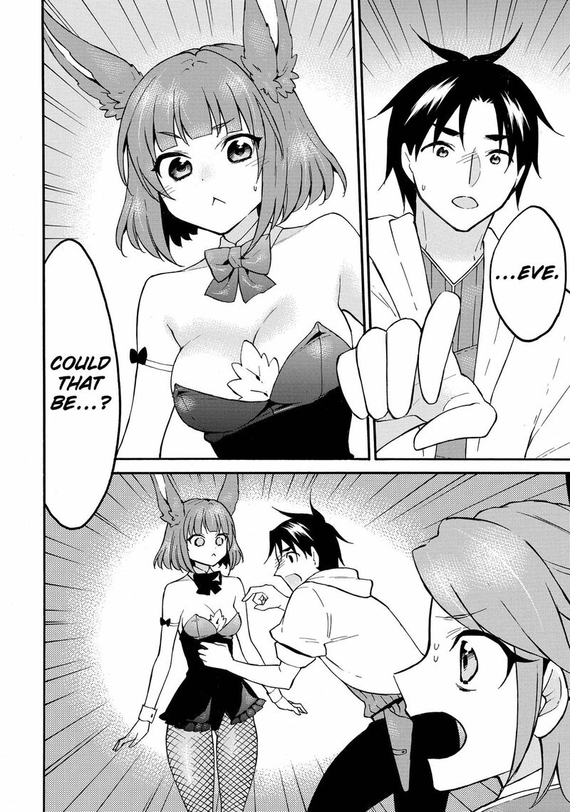 Level 1 With S Rank Drop Rate Is The Strongest Chapter 61 Page 2