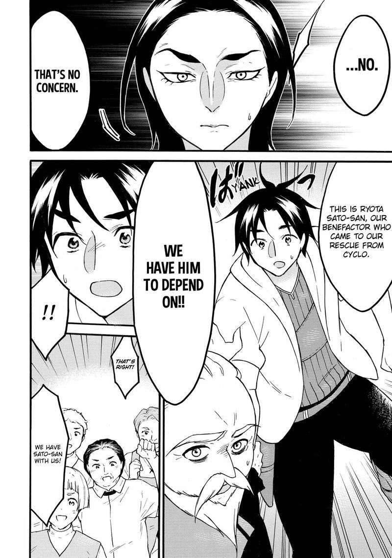 Level 1 With S Rank Drop Rate Is The Strongest Chapter 61 Page 24