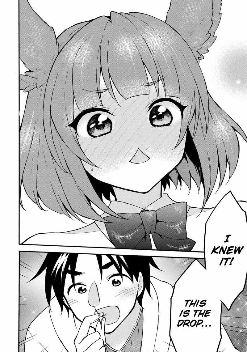 Level 1 With S Rank Drop Rate Is The Strongest Chapter 61 Page 6