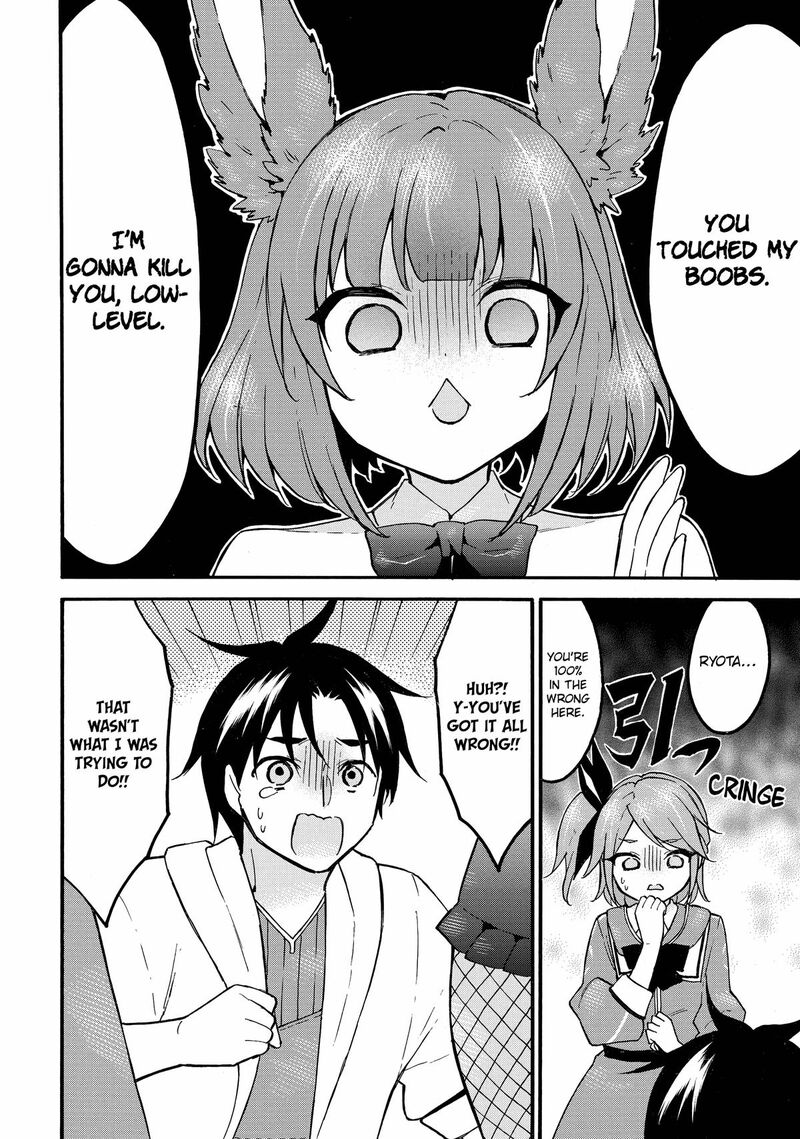 Level 1 With S Rank Drop Rate Is The Strongest Chapter 61 Page 8