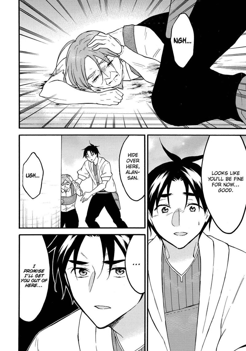 Level 1 With S Rank Drop Rate Is The Strongest Chapter 62 Page 12