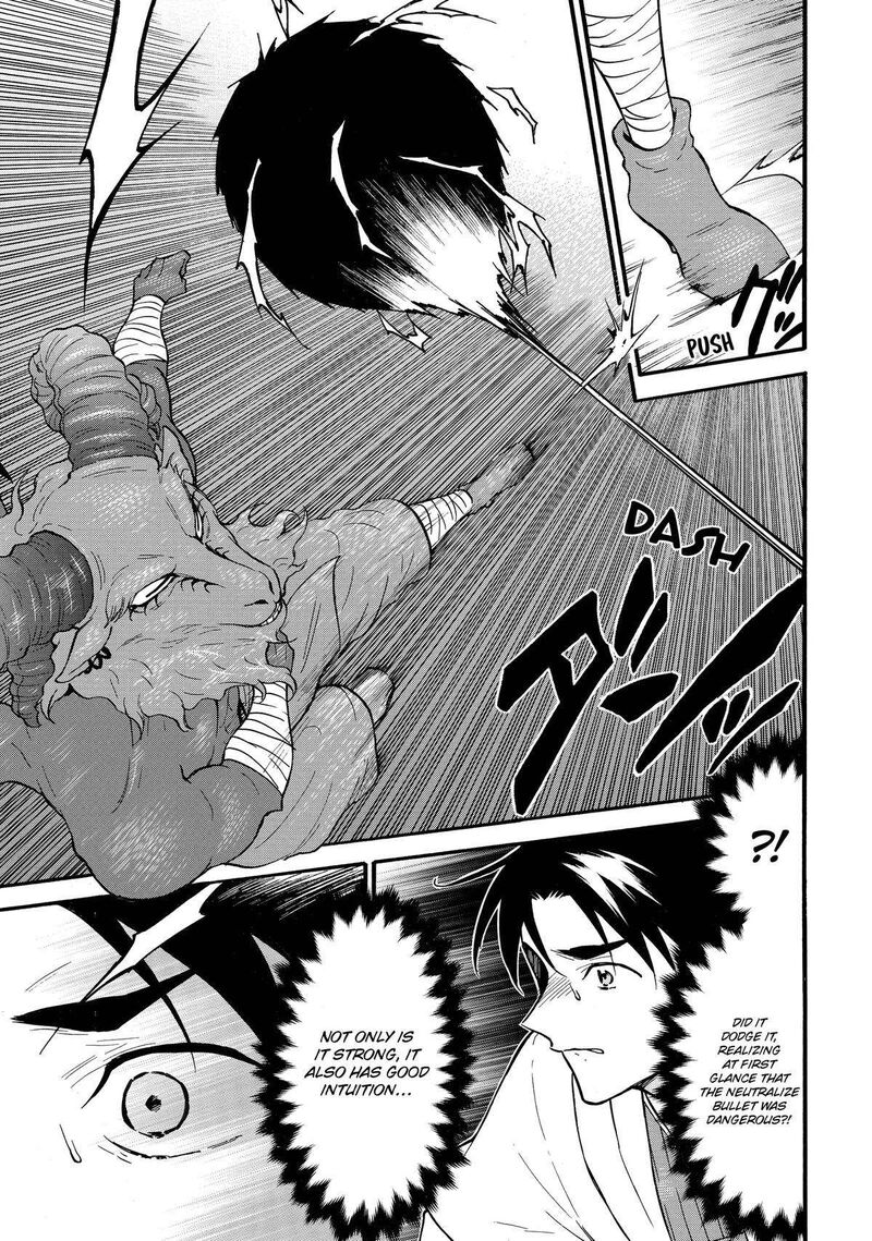 Level 1 With S Rank Drop Rate Is The Strongest Chapter 62 Page 17