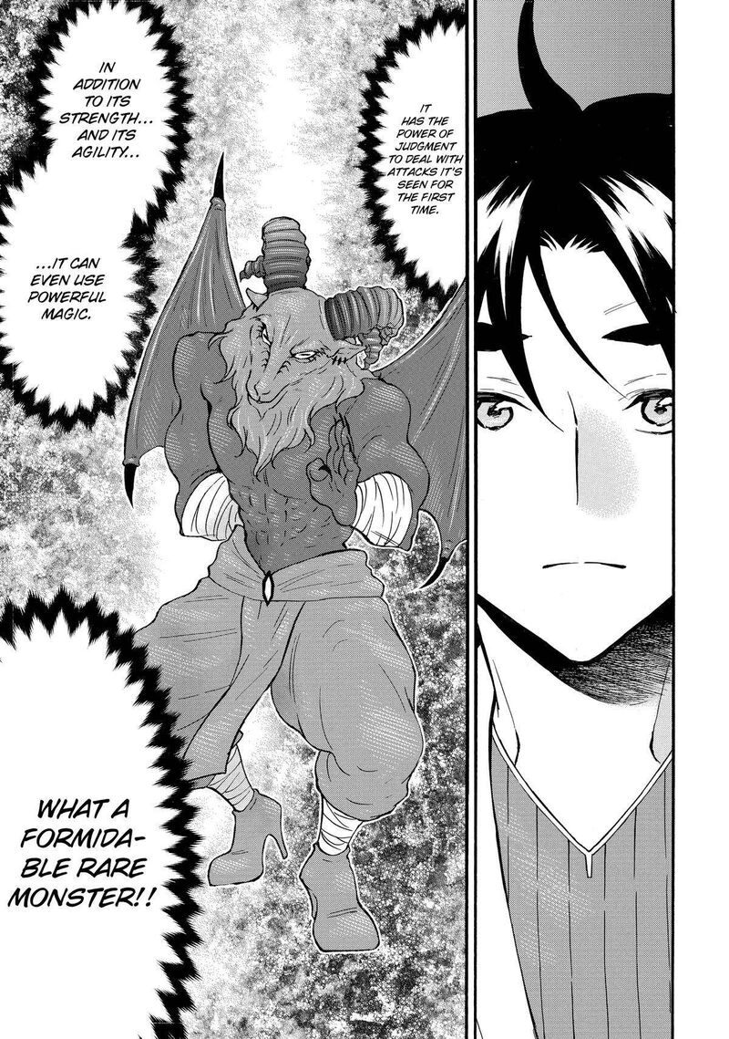 Level 1 With S Rank Drop Rate Is The Strongest Chapter 62 Page 23