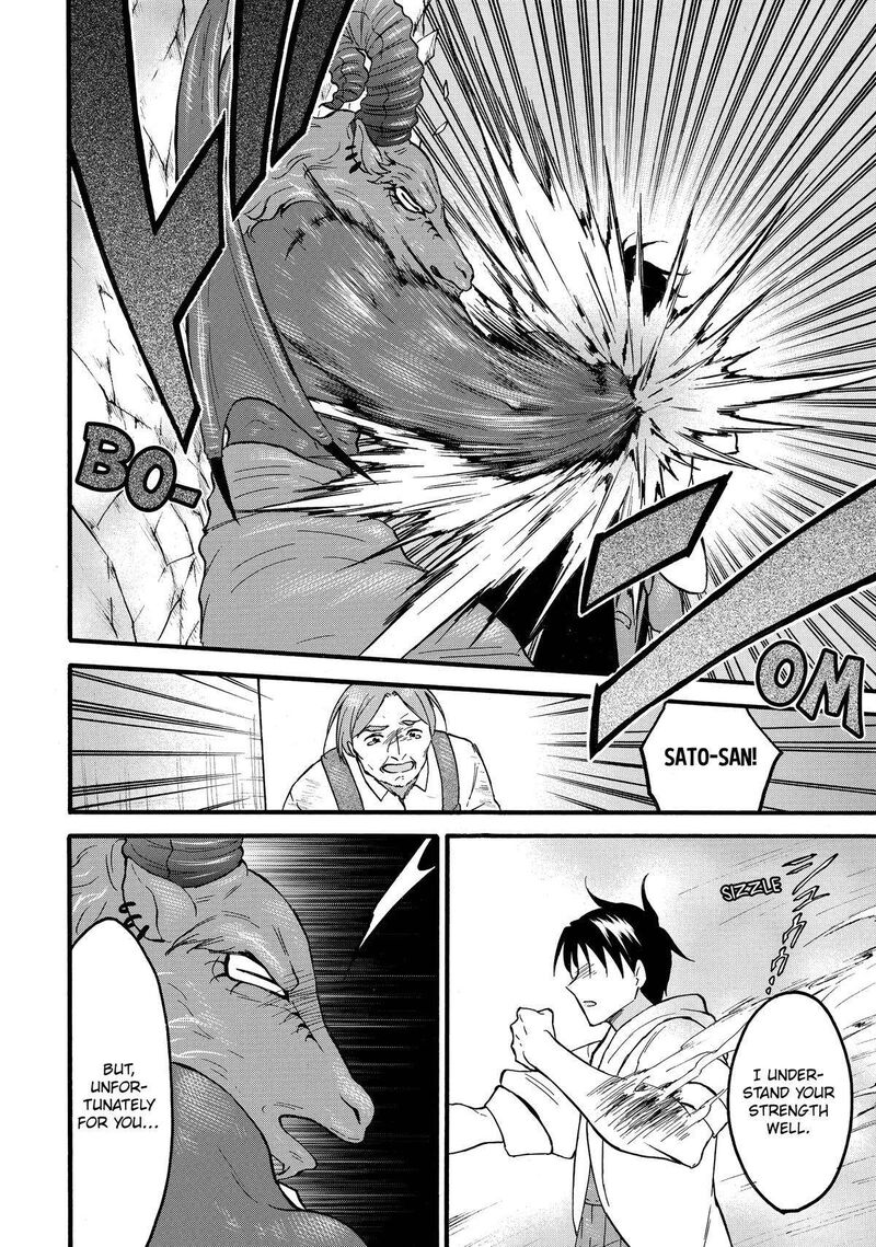 Level 1 With S Rank Drop Rate Is The Strongest Chapter 62 Page 26
