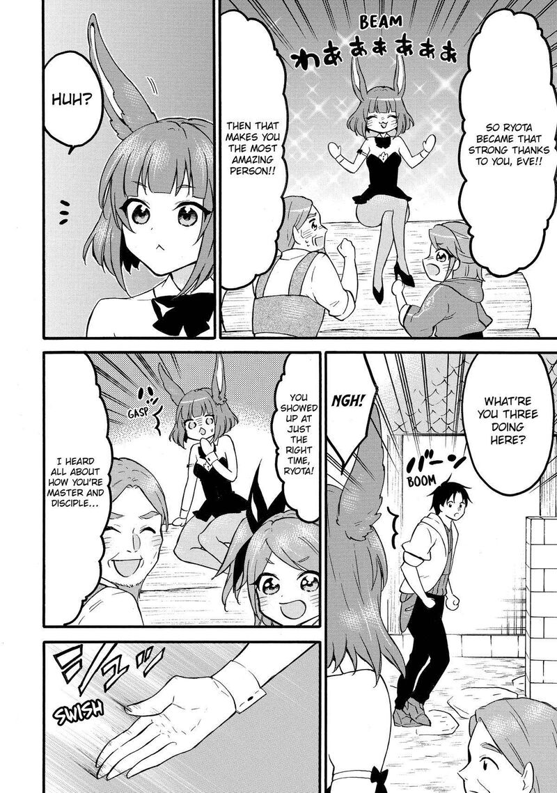 Level 1 With S Rank Drop Rate Is The Strongest Chapter 62 Page 44