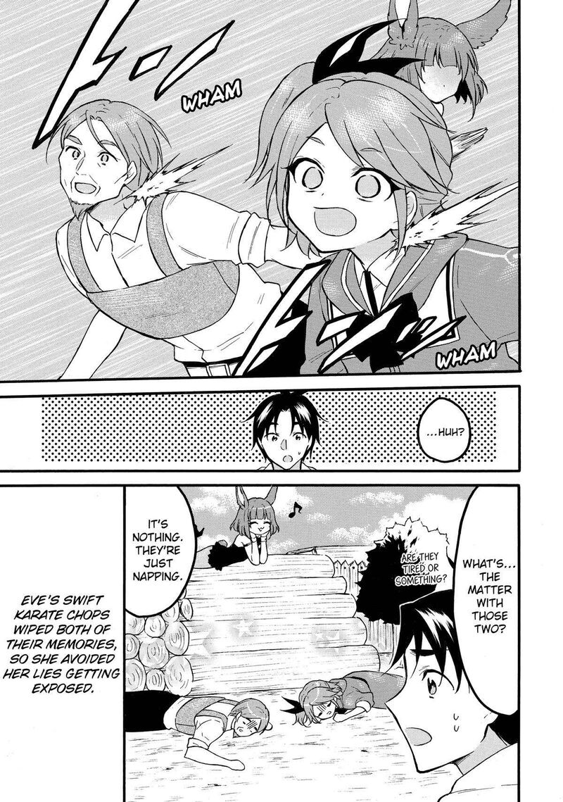 Level 1 With S Rank Drop Rate Is The Strongest Chapter 62 Page 45