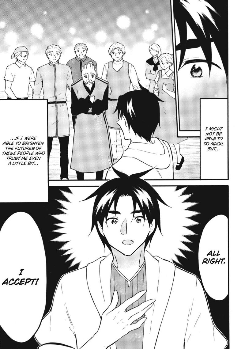 Level 1 With S Rank Drop Rate Is The Strongest Chapter 63 Page 13