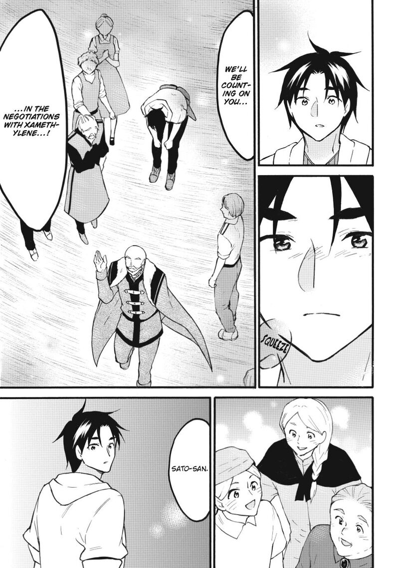 Level 1 With S Rank Drop Rate Is The Strongest Chapter 63 Page 17