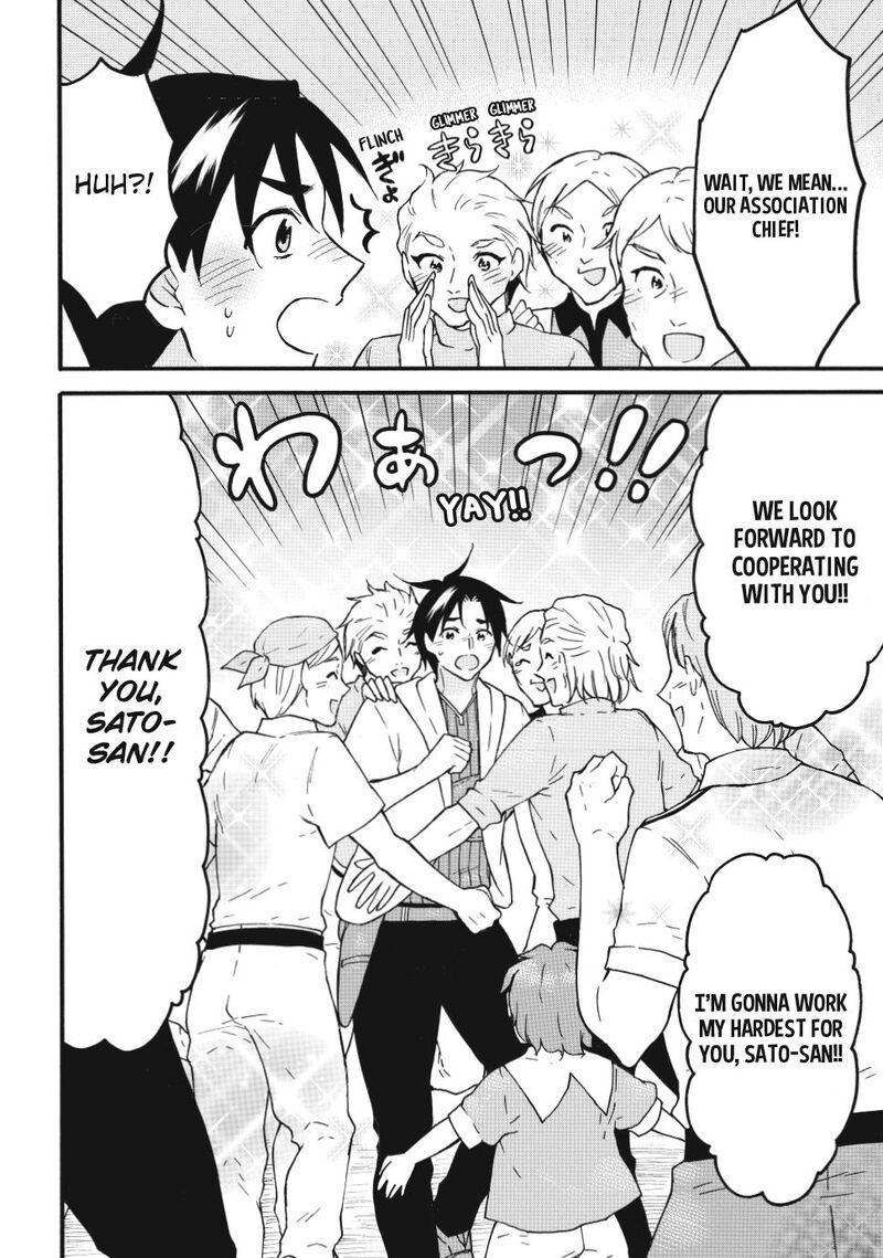 Level 1 With S Rank Drop Rate Is The Strongest Chapter 63 Page 18