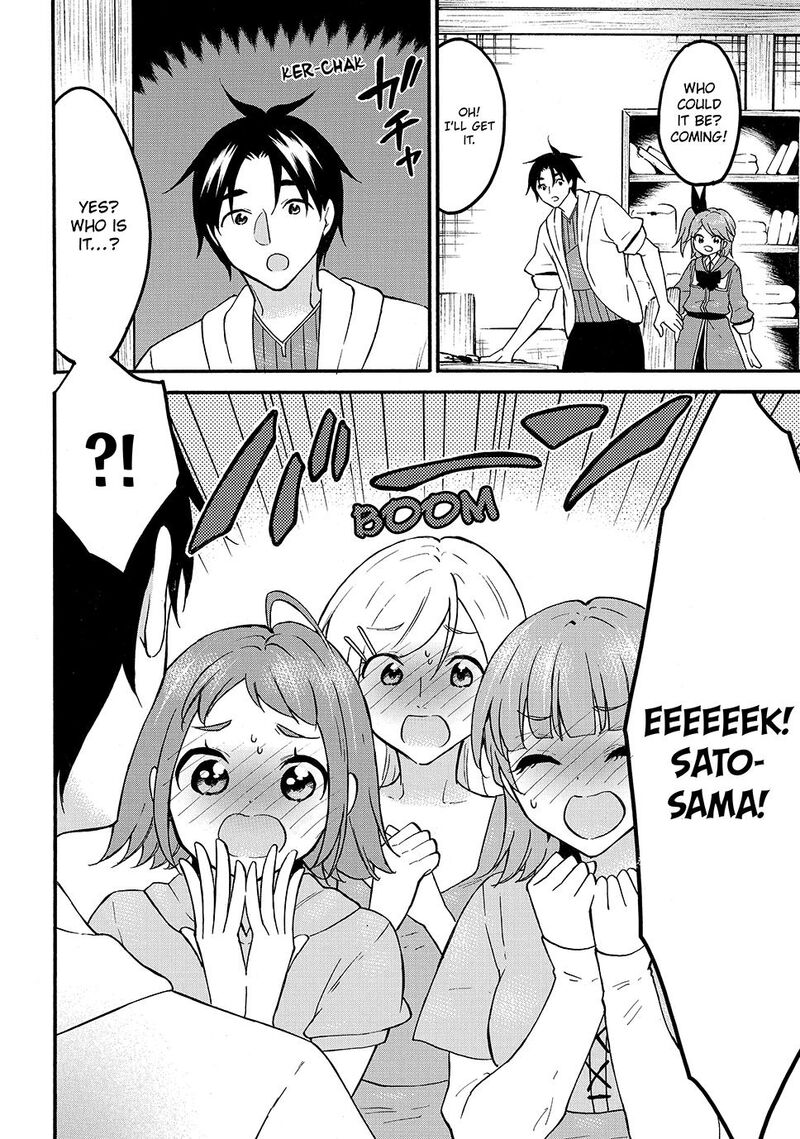 Level 1 With S Rank Drop Rate Is The Strongest Chapter 63 Page 22