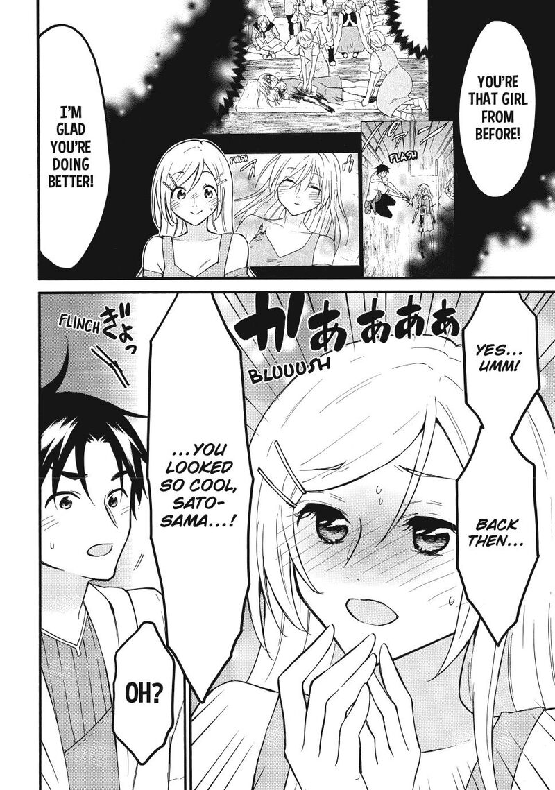 Level 1 With S Rank Drop Rate Is The Strongest Chapter 63 Page 24