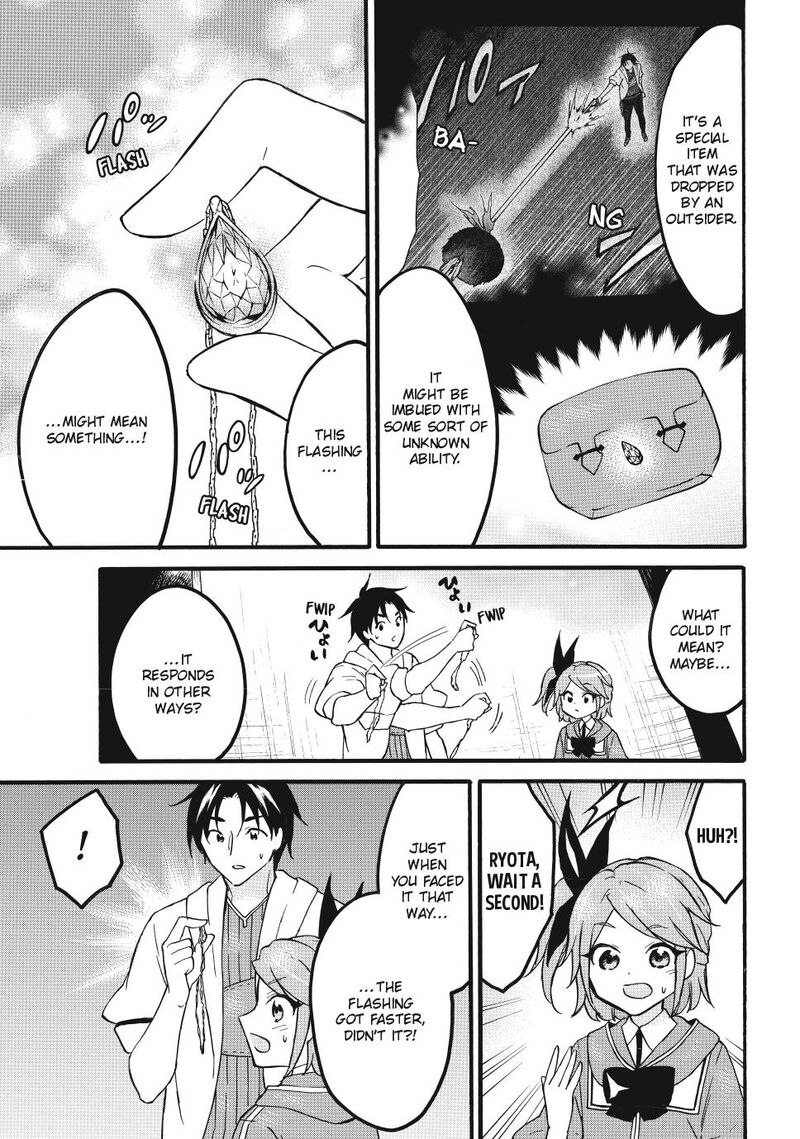 Level 1 With S Rank Drop Rate Is The Strongest Chapter 64 Page 15
