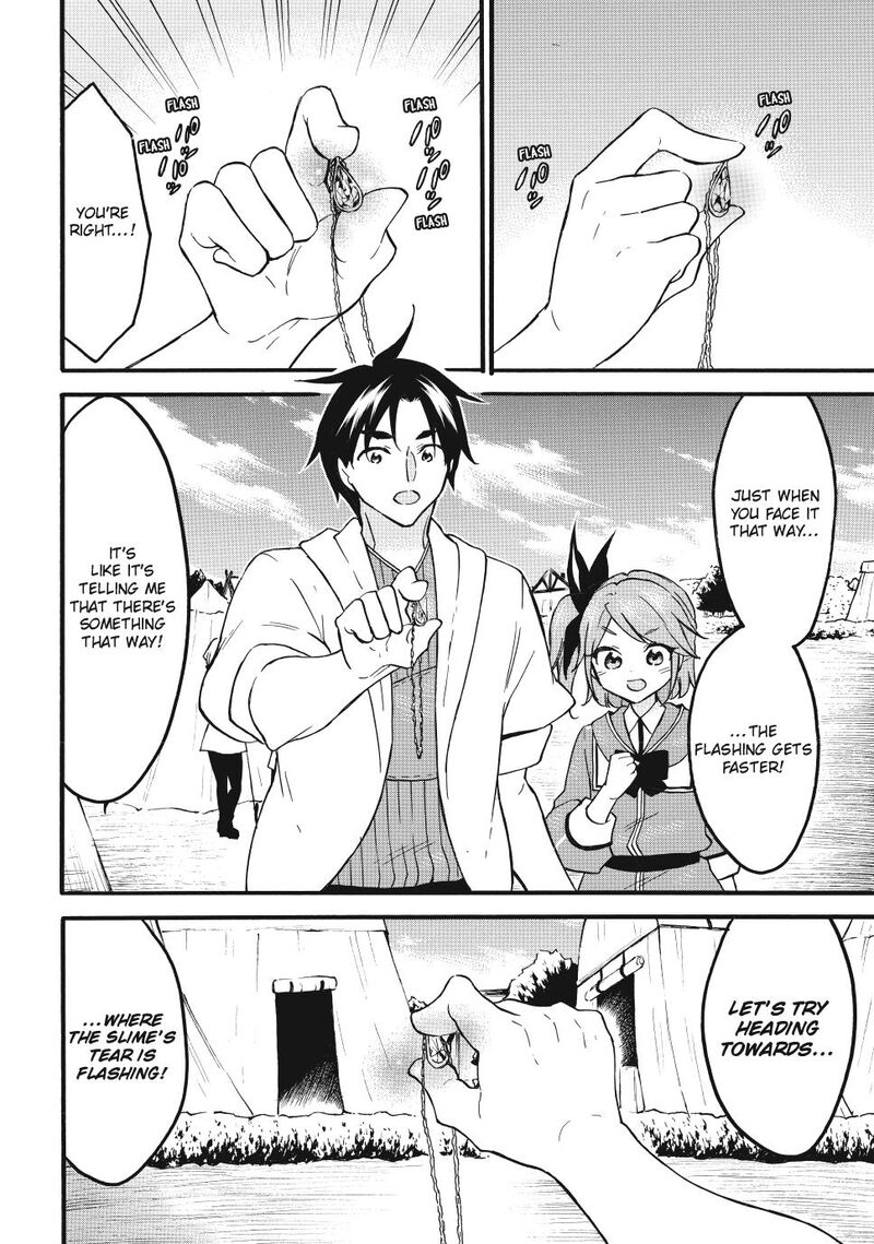 Level 1 With S Rank Drop Rate Is The Strongest Chapter 64 Page 16