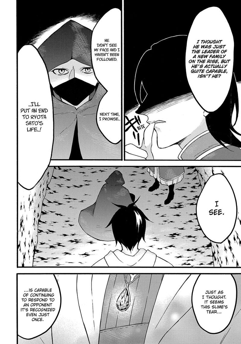 Level 1 With S Rank Drop Rate Is The Strongest Chapter 64 Page 18