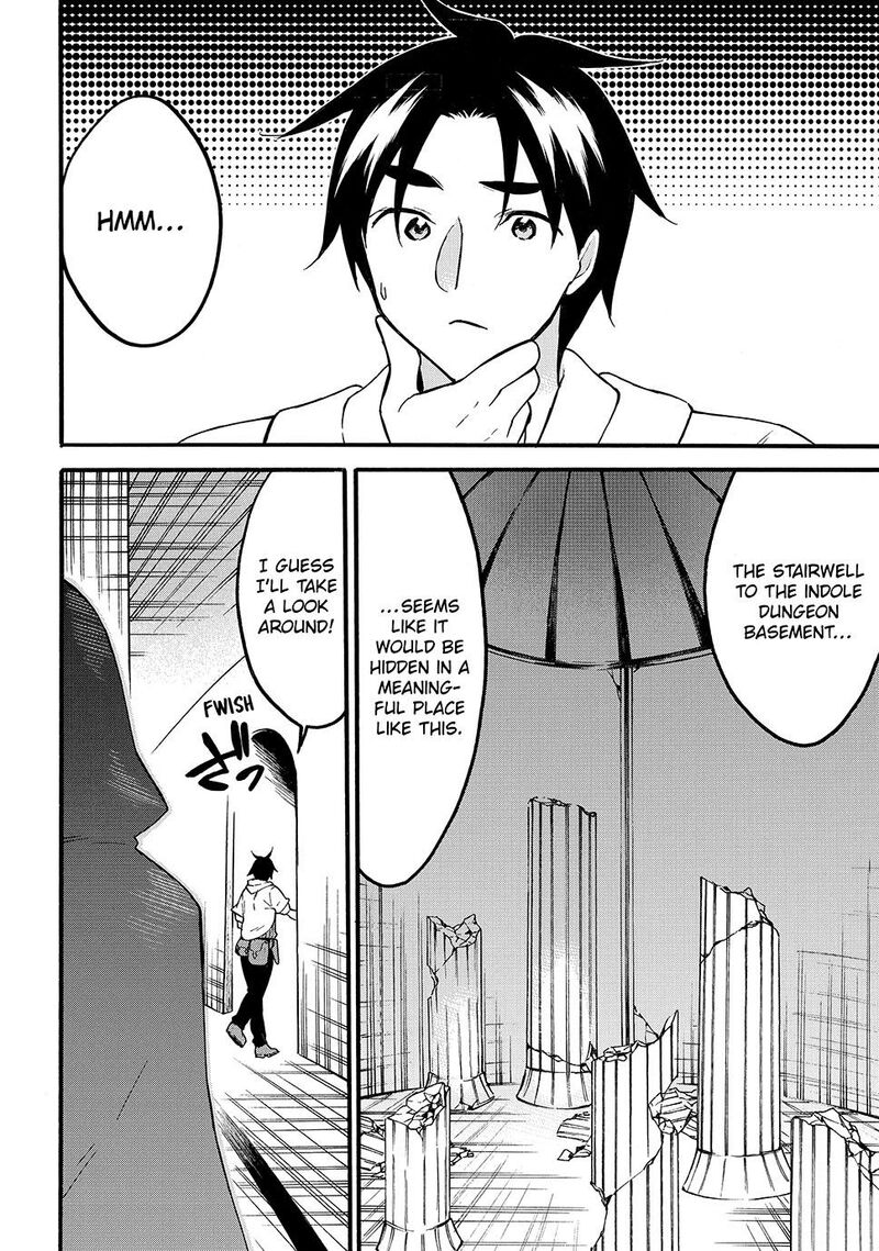 Level 1 With S Rank Drop Rate Is The Strongest Chapter 64 Page 2