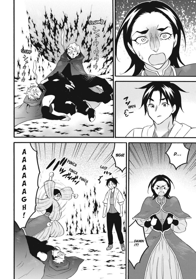 Level 1 With S Rank Drop Rate Is The Strongest Chapter 64 Page 24