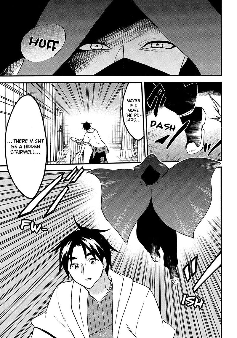 Level 1 With S Rank Drop Rate Is The Strongest Chapter 64 Page 3