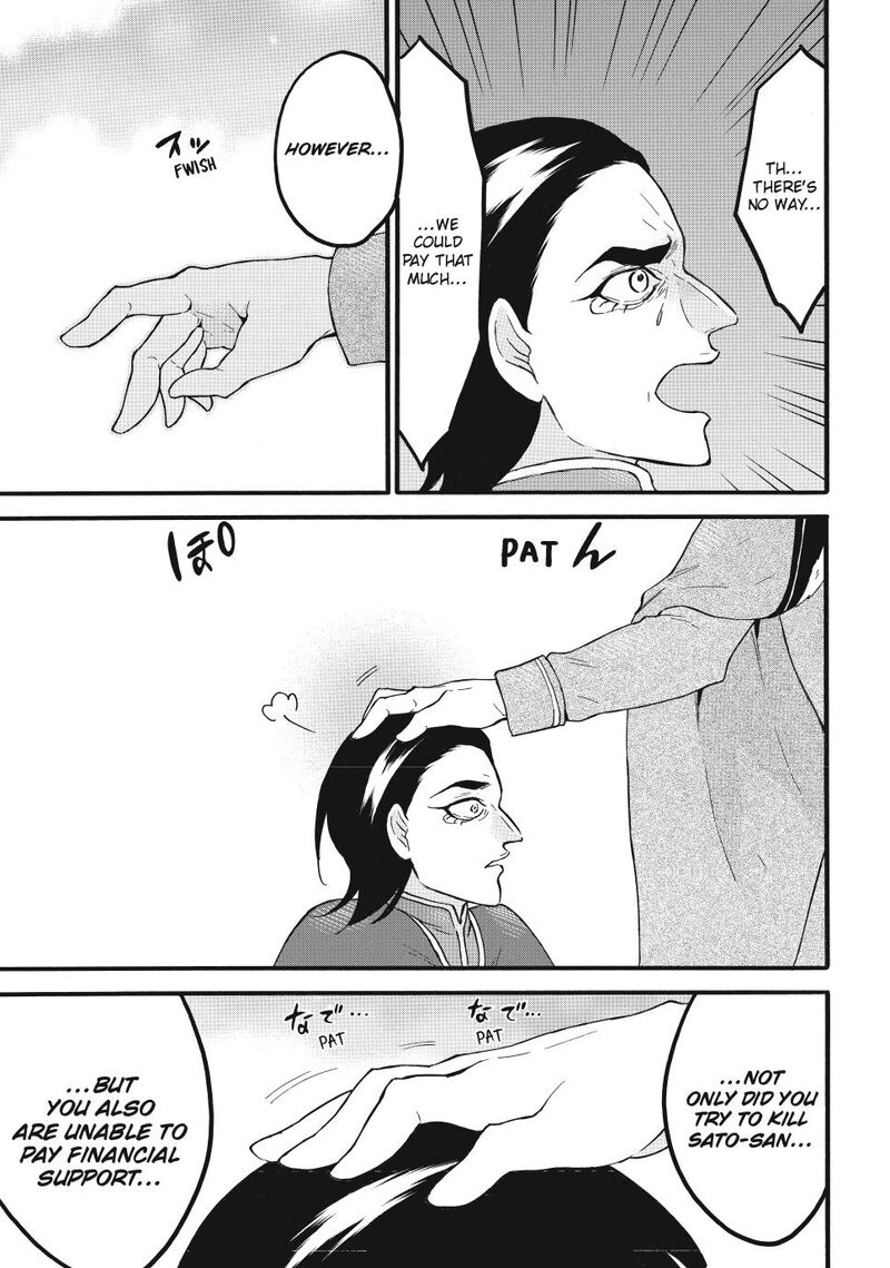 Level 1 With S Rank Drop Rate Is The Strongest Chapter 64 Page 37
