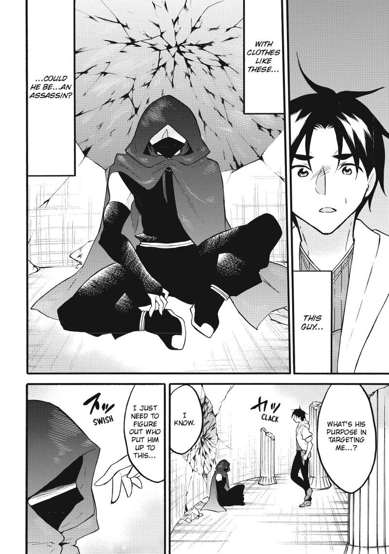 Level 1 With S Rank Drop Rate Is The Strongest Chapter 64 Page 8