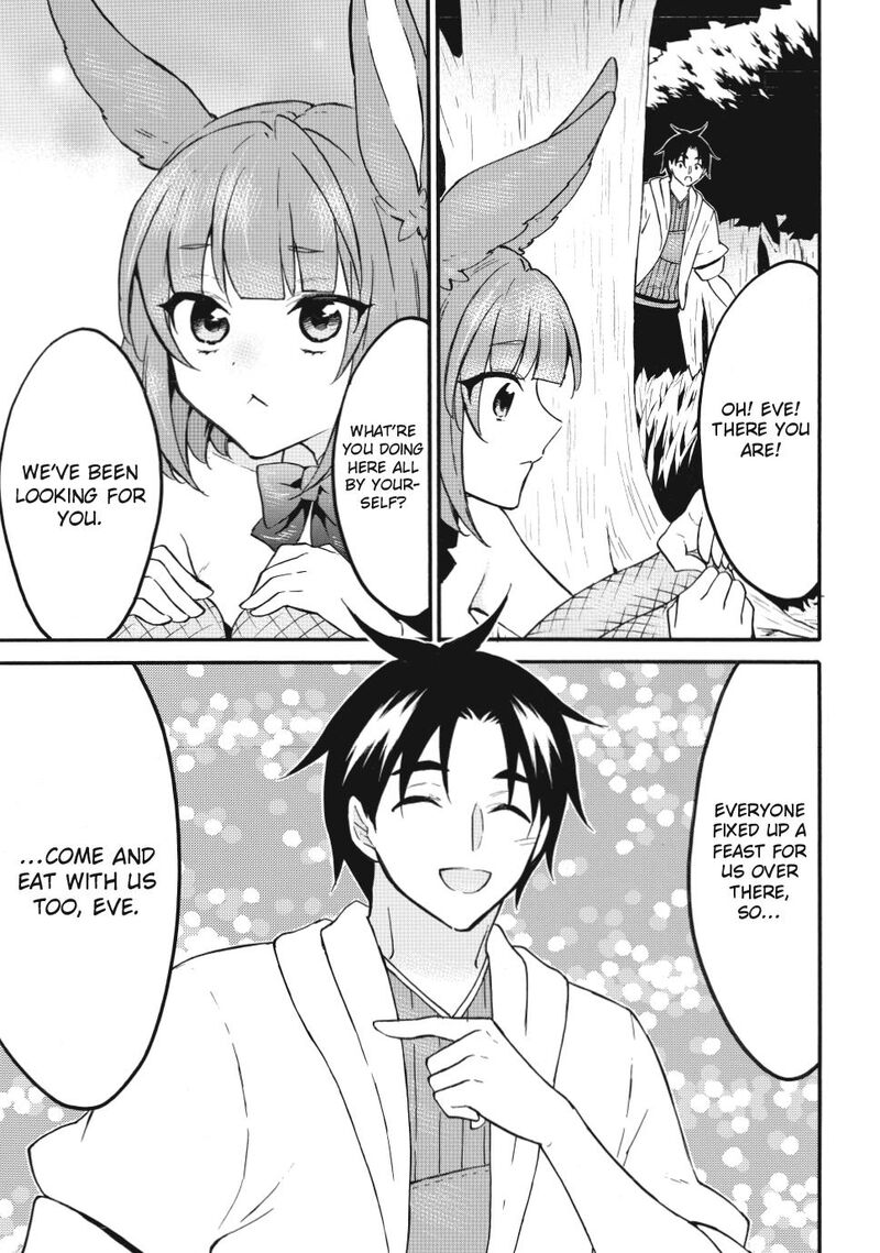 Level 1 With S Rank Drop Rate Is The Strongest Chapter 65 Page 19