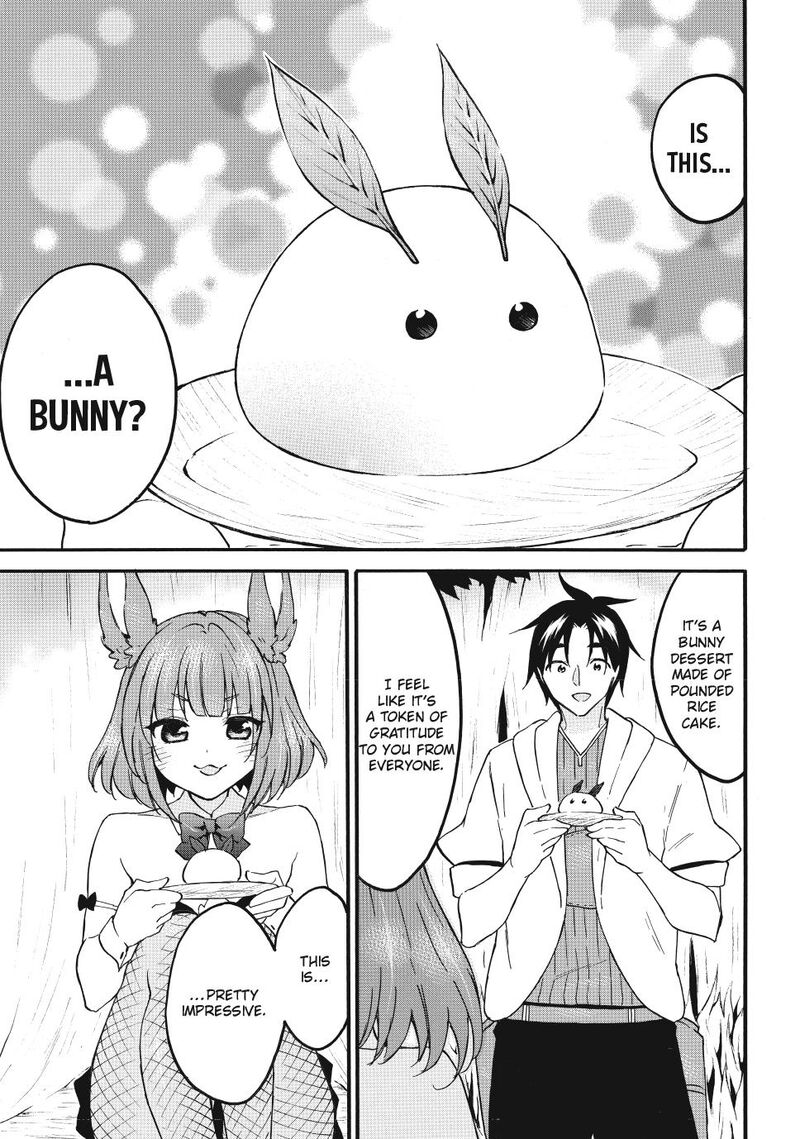 Level 1 With S Rank Drop Rate Is The Strongest Chapter 65 Page 21
