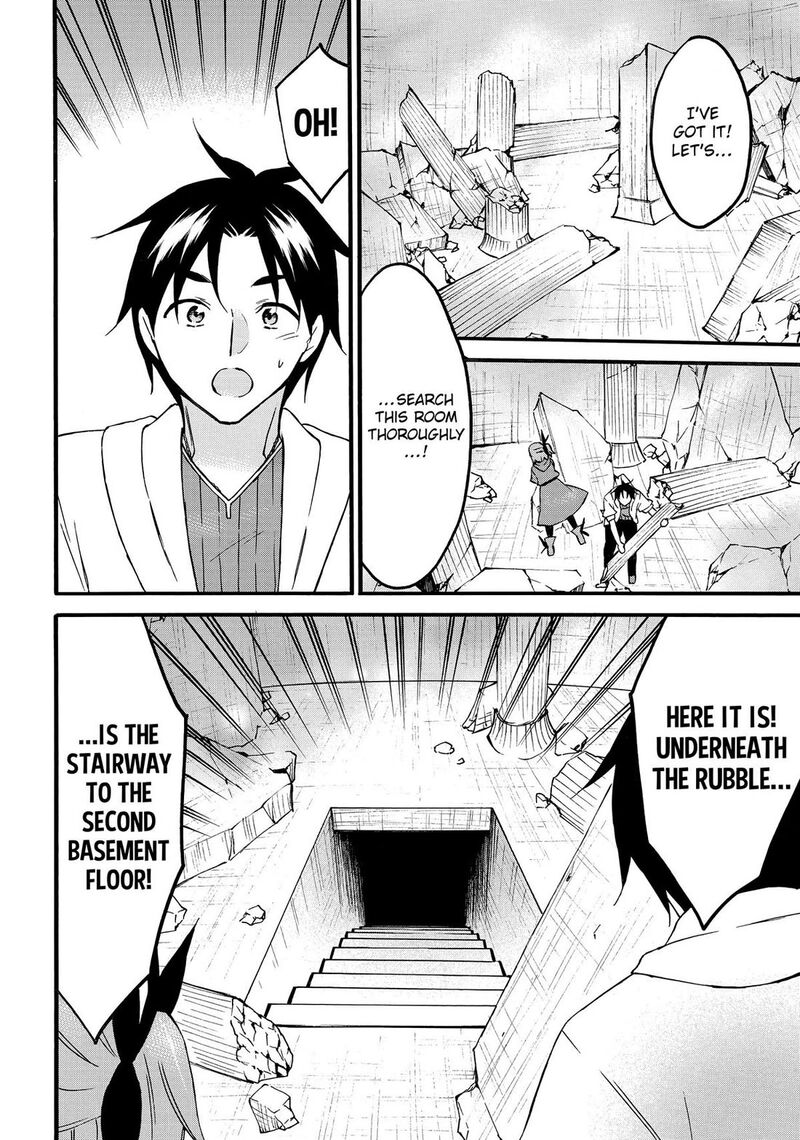 Level 1 With S Rank Drop Rate Is The Strongest Chapter 66 Page 10