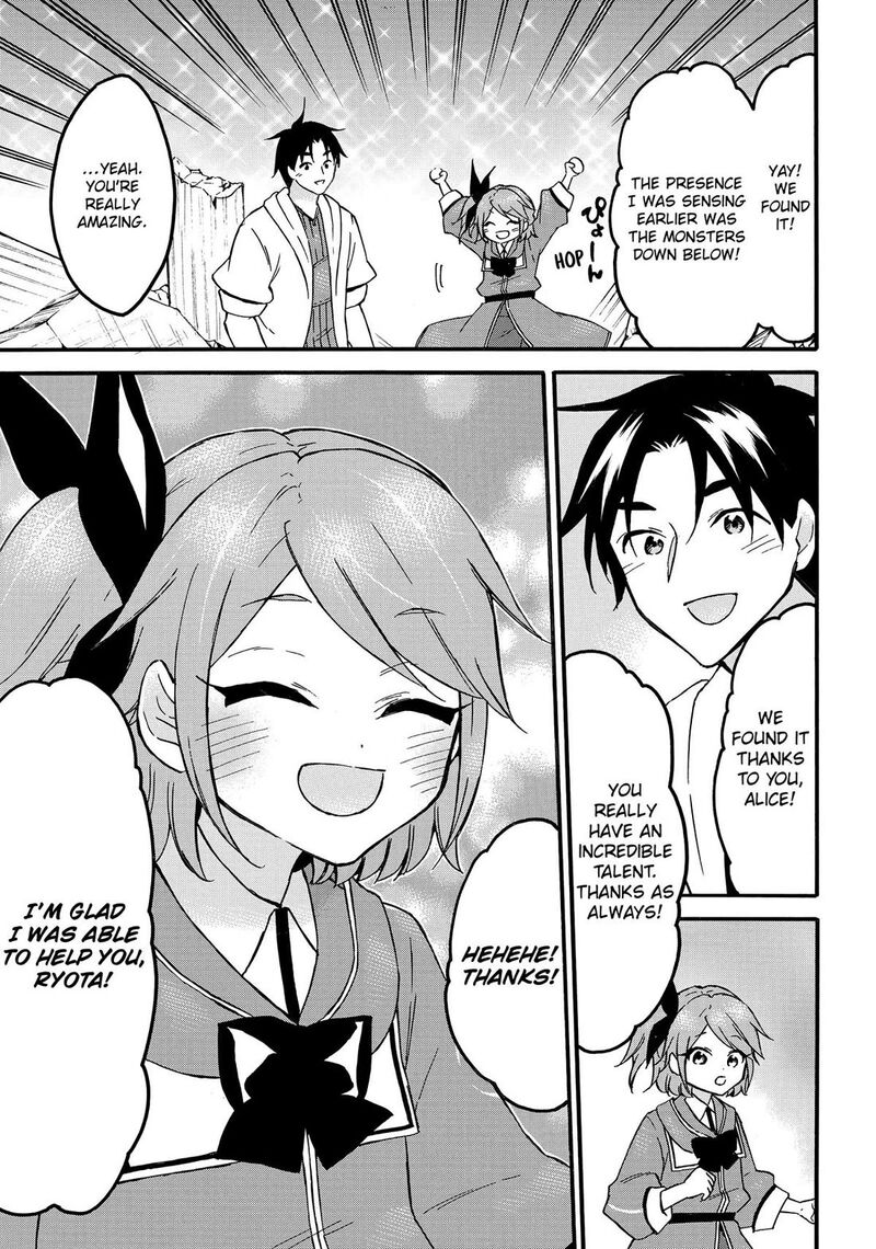 Level 1 With S Rank Drop Rate Is The Strongest Chapter 66 Page 11