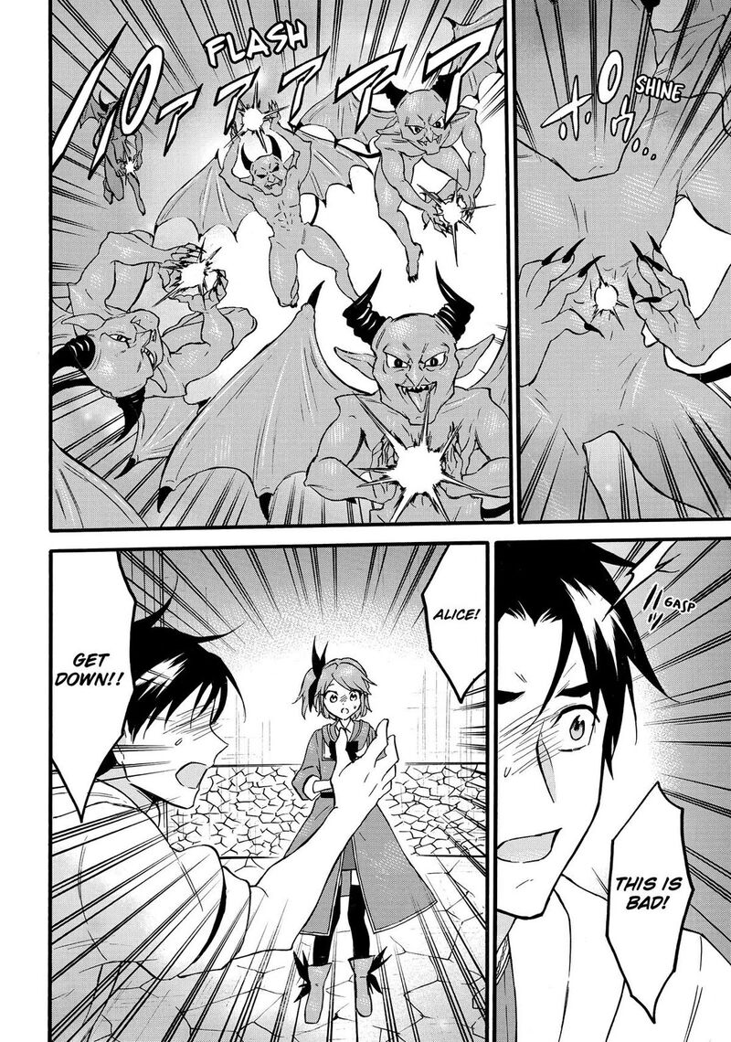 Level 1 With S Rank Drop Rate Is The Strongest Chapter 66 Page 18