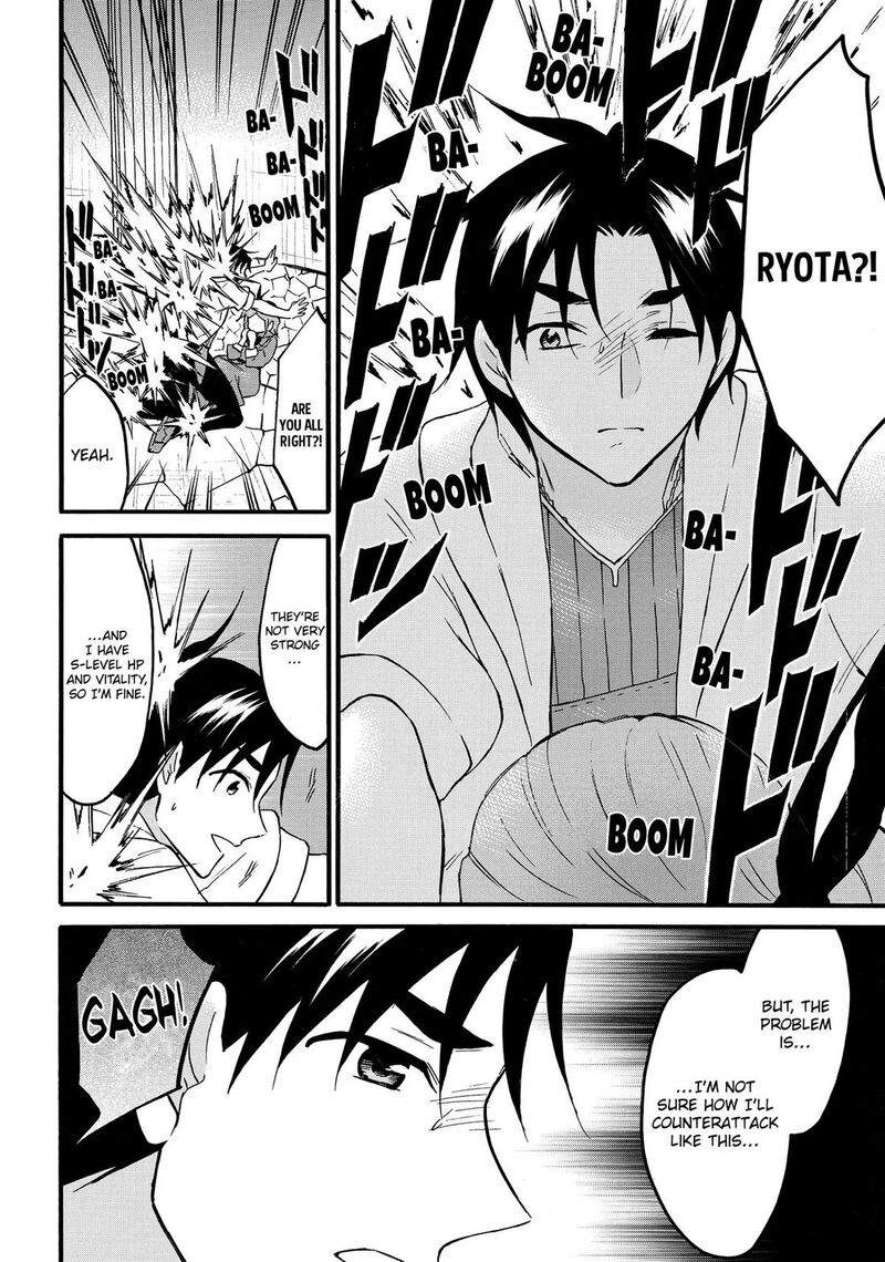 Level 1 With S Rank Drop Rate Is The Strongest Chapter 66 Page 20