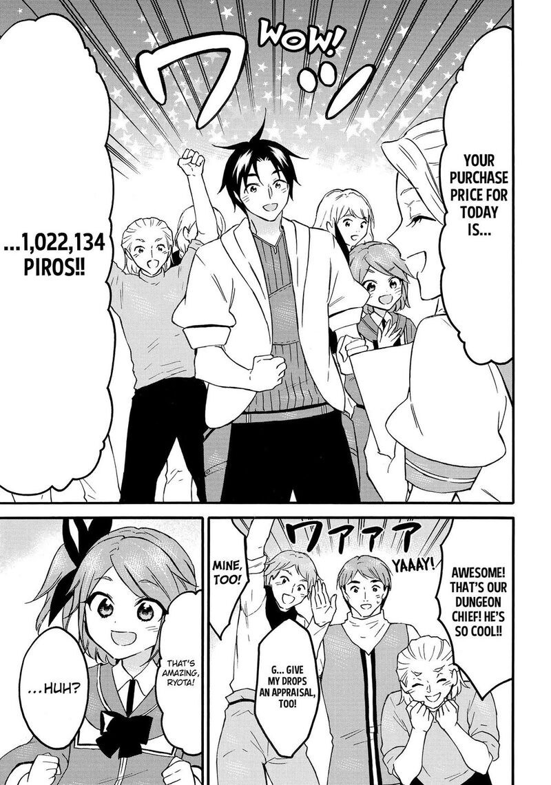 Level 1 With S Rank Drop Rate Is The Strongest Chapter 66 Page 29